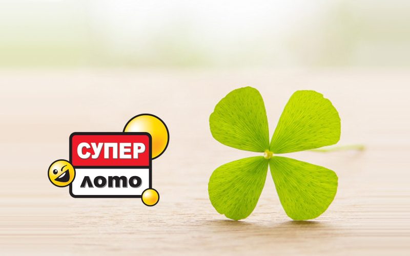 Двойной выигрыш в Супер Лото: 7 советов для удачного результата.