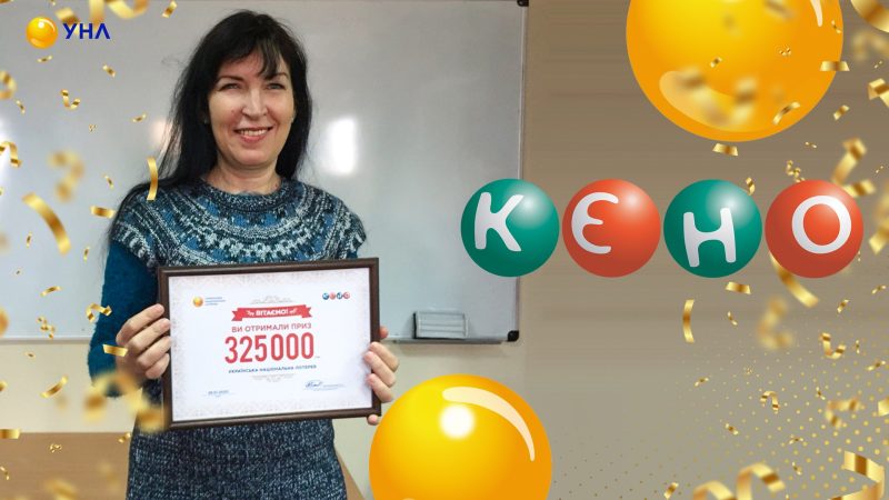 Математический анализ, синдикат и регулярная игра в КЕНО: секреты игры от победительницы Ирины