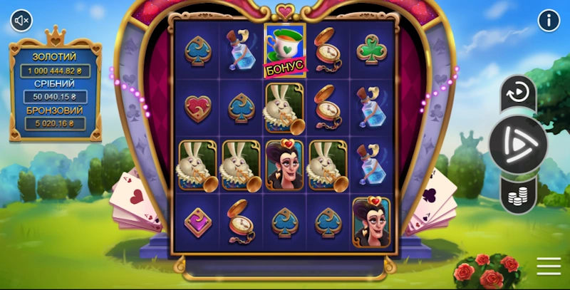 Ігрове поле Кроляча Нора