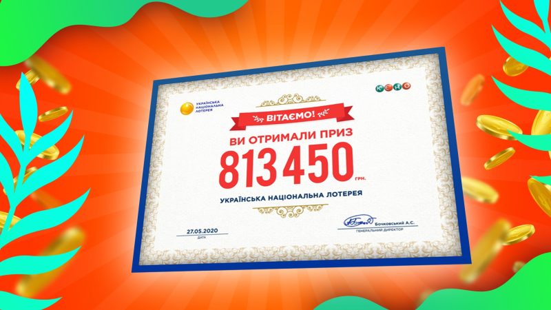Любовь к числам – основа успеха в жизни и игре: история бухгалтера, которая выиграла 813 450 гривен в КЕНО.