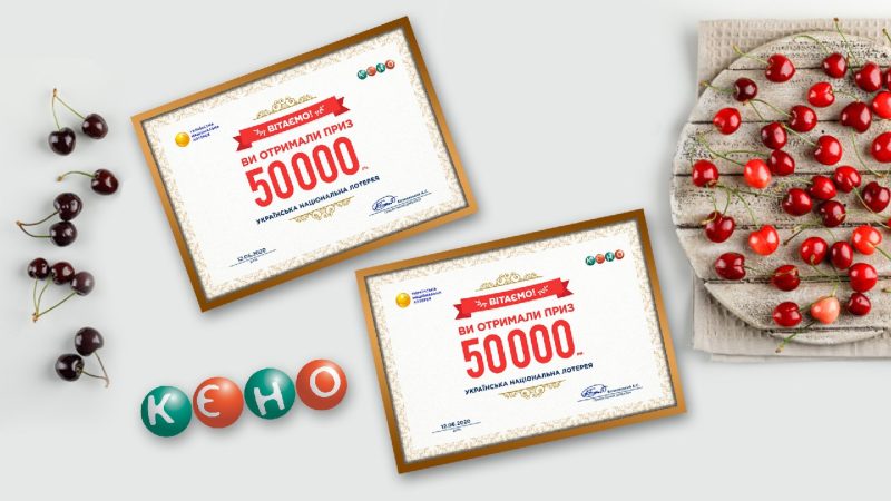 Как выиграть 50 000 гривен в КЕНО: победители раскрывают секреты.