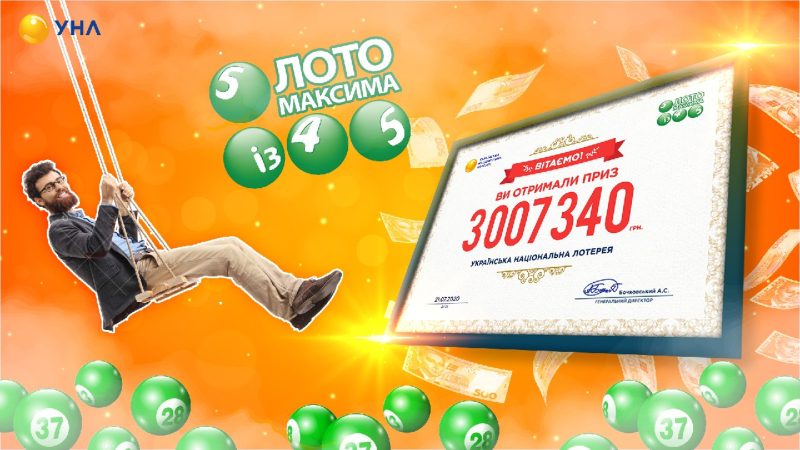 Системные джекпоты Лото Максима: интервью джекпотиста с Одесской области.