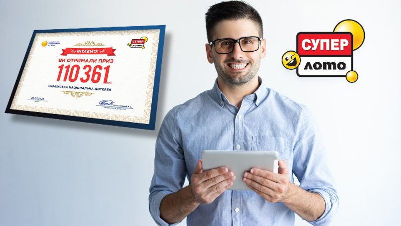 Все возможно тому, кто верит: интервью победителя Супер Лото с Тернополя.