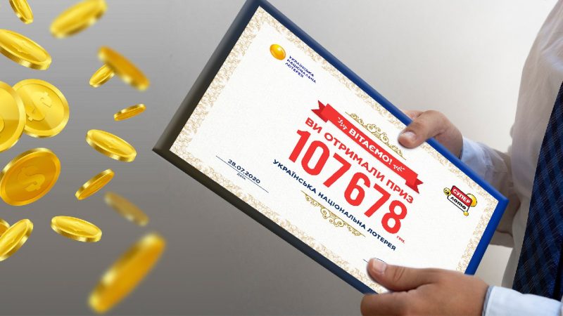 Три составляющие победы: история успеха призера Супер Лото.