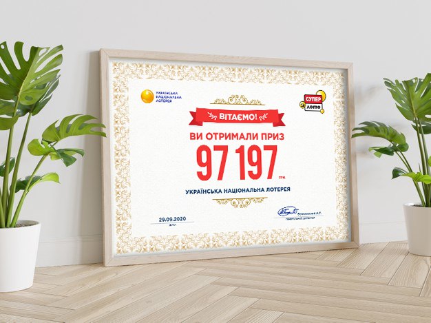 Выиграть может даже случайный билет: интервью Андрея с Киева.