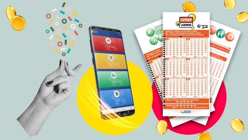 Як не загубити білет: поради гравців та спеціалістів.