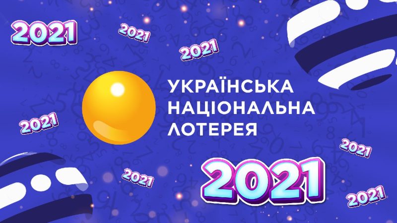 Як визначити Персональне число року?