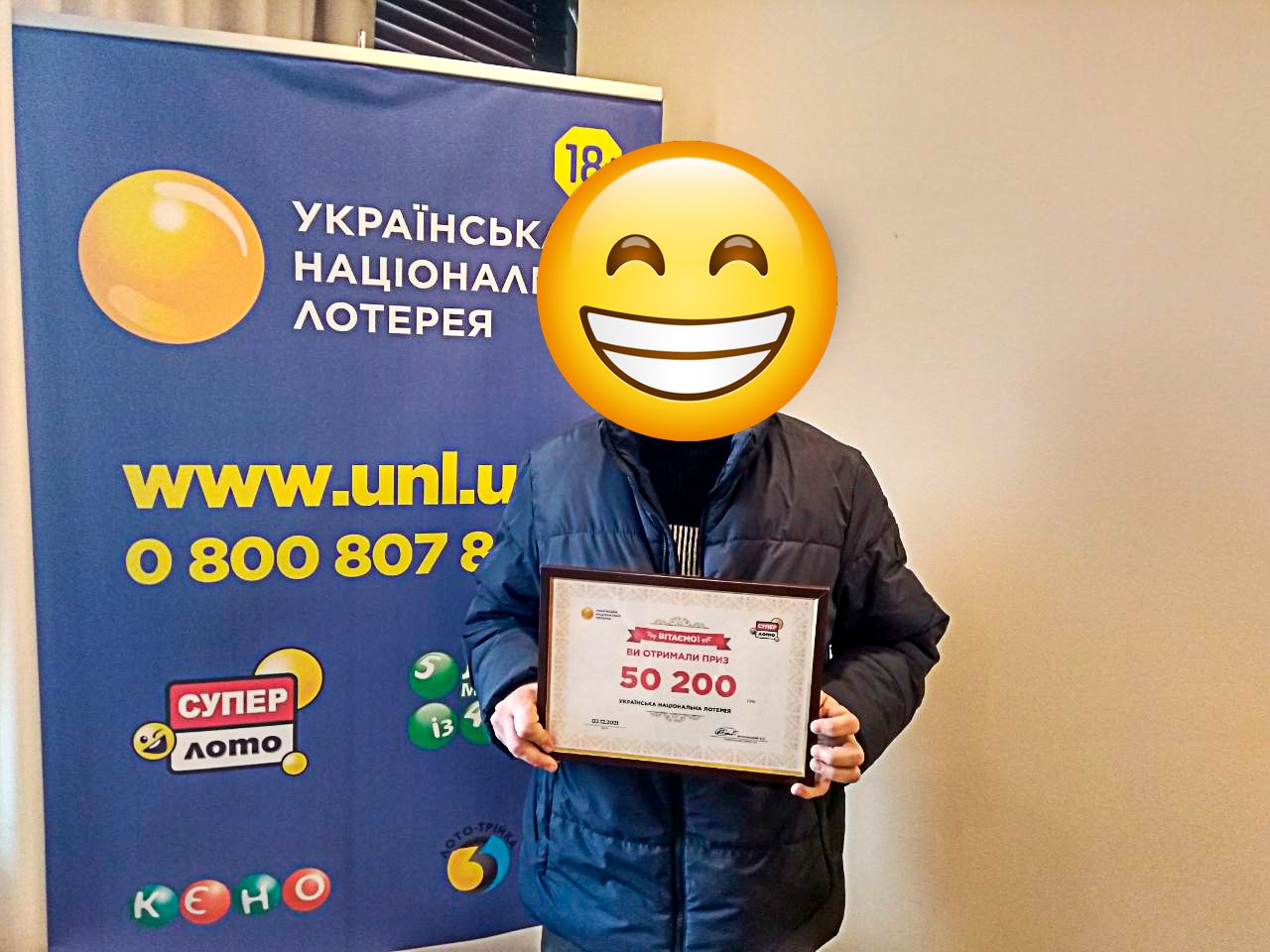 Як виграти в лотерею КЄНО