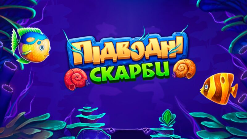 Моментальная лотерея выиграть приз