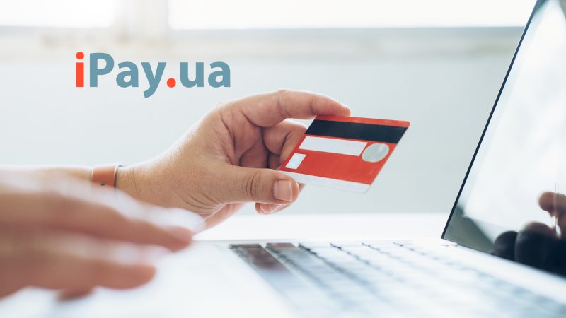 На сайте УНЛ доступна новая платежная система iPay.ua. Как она работает и почему ее добавили?