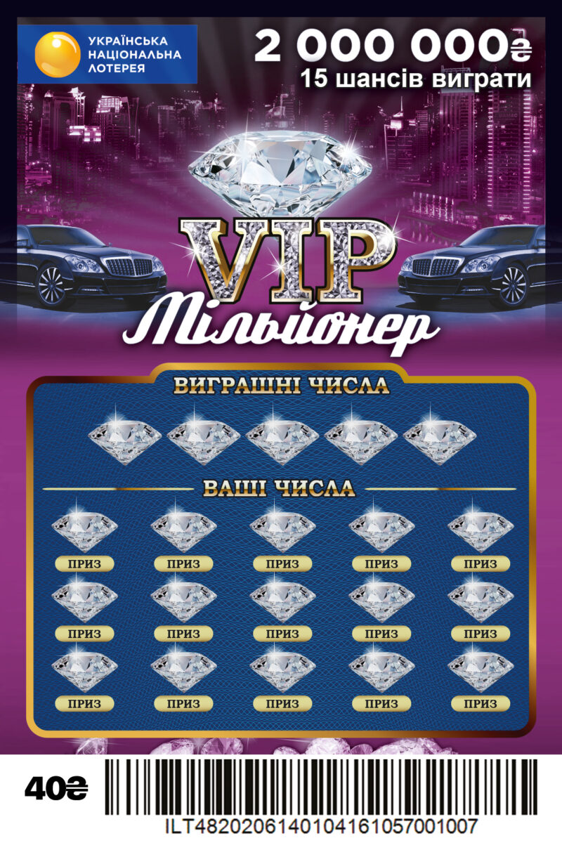 Моментальная лотерея VIP Миллионер