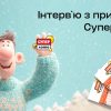 Зимове диво – чи результат наполегливості? Історія призера Супер Лото, який виграв 179 777 грн