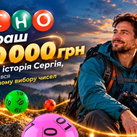 Гарний настрій, білет за 60 грн і виграш 150 000 грн: історія переможця КЄНО